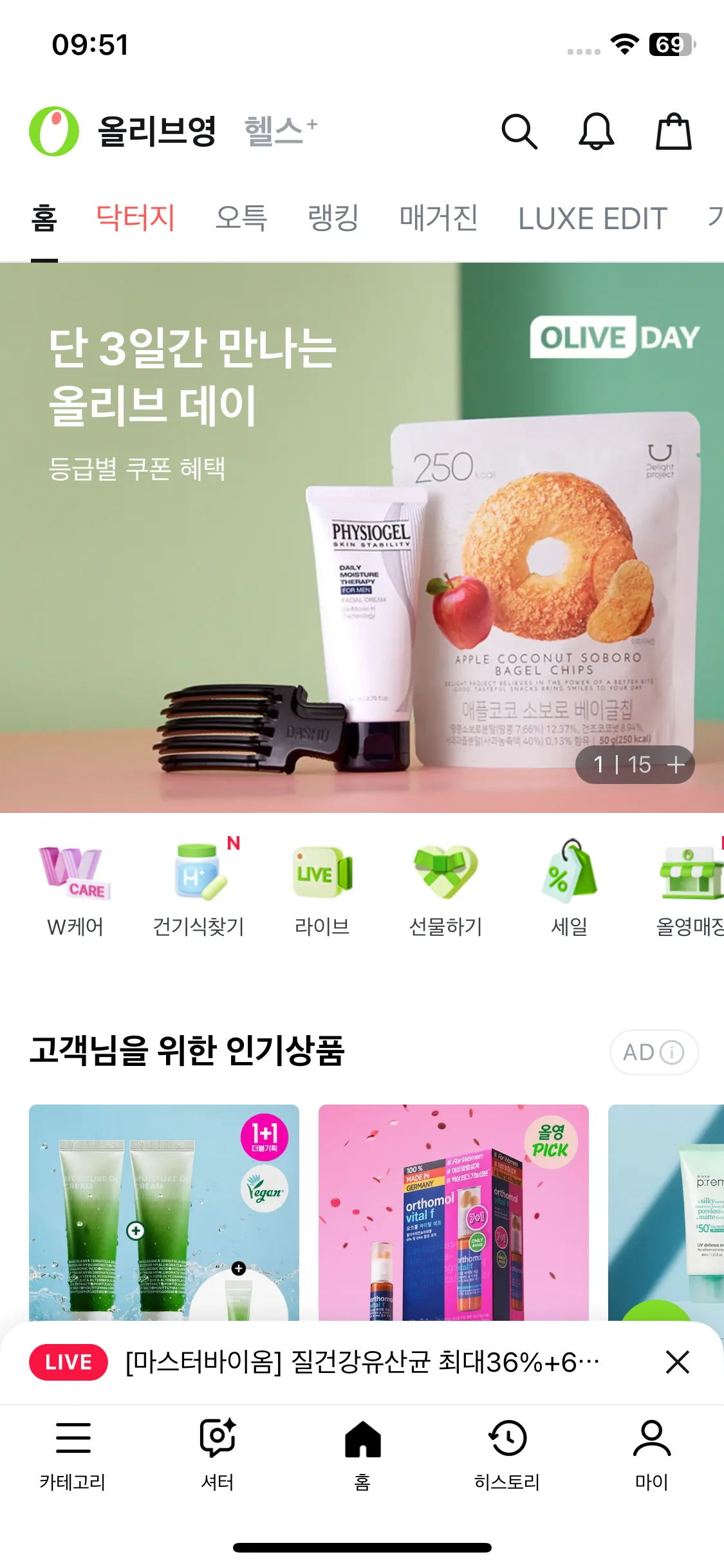 Test Image 2